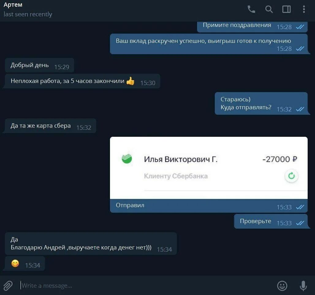 Как переводится last seen. Last seen recently telegram. last seen recently. last seen recently в телеграмме. recently перевод.