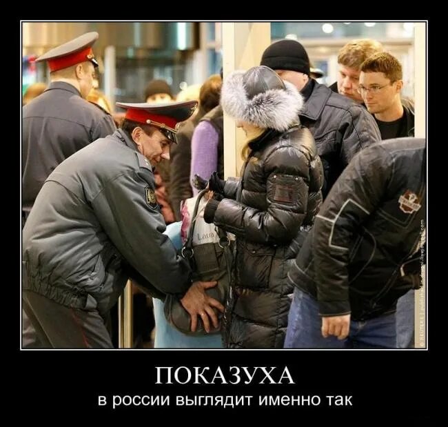 Муж помеха справа. Как выглядит именно. Как выглядит именно. Моральная поддержка демотиваторы. Как выглядит именно.