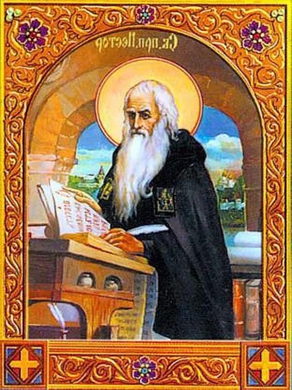 Летопись нестора летописца