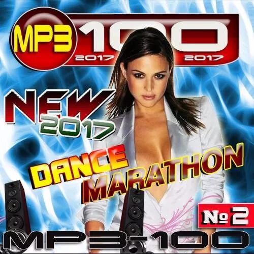 Mp3 новинки зарубежной музыки 2024. Сборник песен 2017. Название сборников клубной музыки. Сборник клубной музыки 2022. Зарубежная музыка 2024.