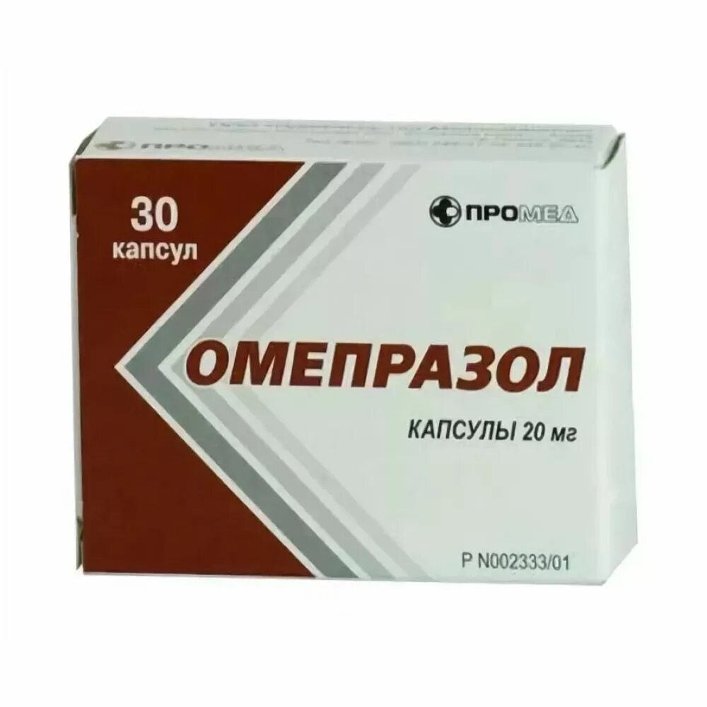 Омепразол капсулы купить. Омепразол. Омепразол 20 мг. Омепразол 20 мг таблетки. Омепразол 20 мг 30 капсул.