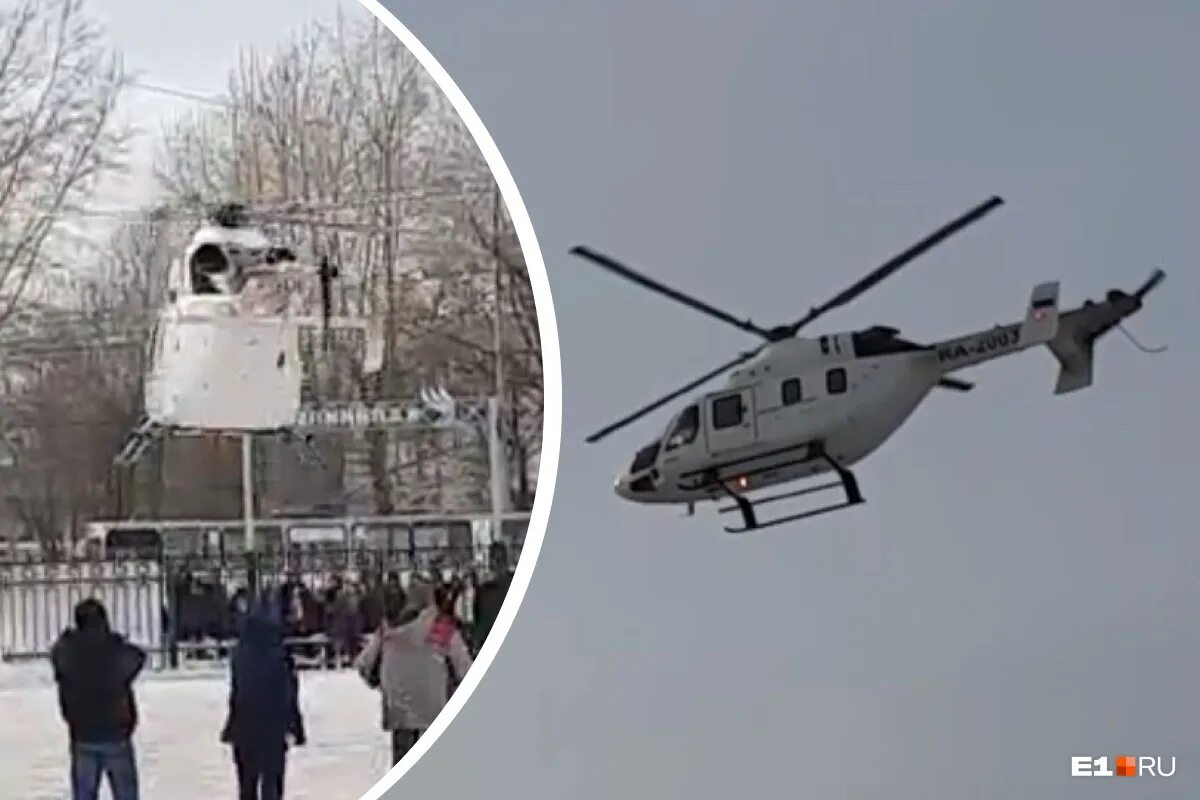 Угнали российский вертолет. Вертолет екатеринбург. угнал вертолет. вертолеты над старым осколом. рынок у вертолета в екатеринбурге фото.