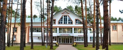 Санаторий карагай