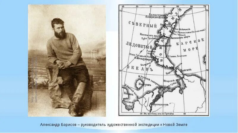 Русский полярник 4 буквы сканворд. Русский полярник 4 буквы сканворд. Эрнст кренкель полярник. Русский полярник 4 буквы сканворд. Русский географ полярник 4 буквы.