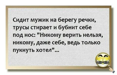Никто даже не задумывался
