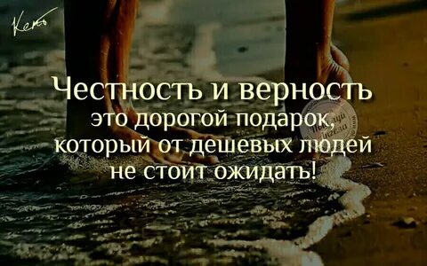 Самая честная любовь
