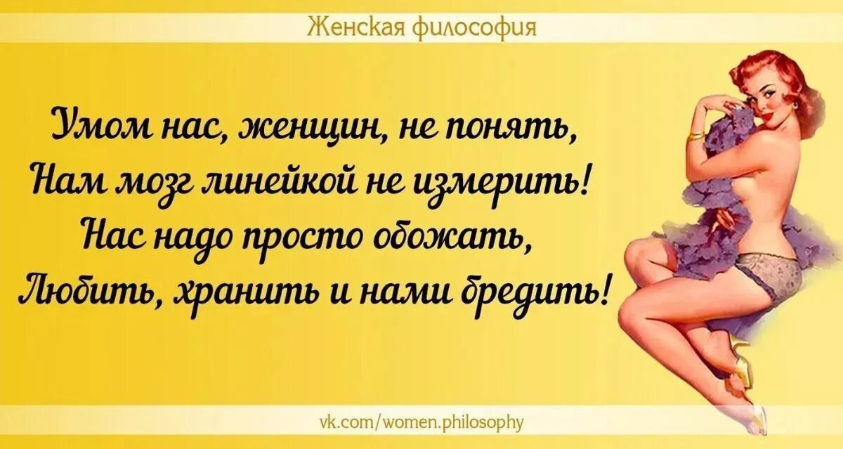 Баб ум