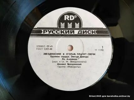 Запись песен на пластинку