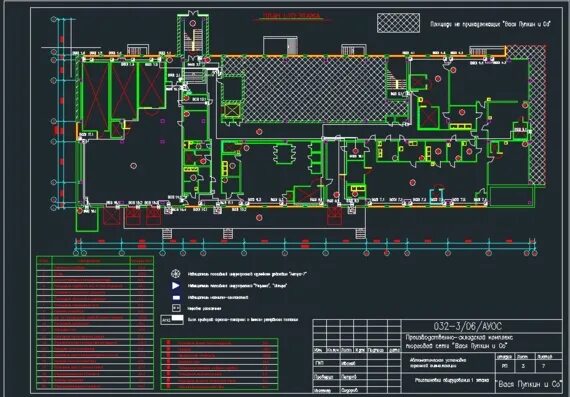 Проект пожарной сигнализации склада 20х10. Охранная сигнализация склада типовой проект. Пожарная сигнализация очистных сооружений. Проект пожарно-охранной сигнализации офиса Автокад.