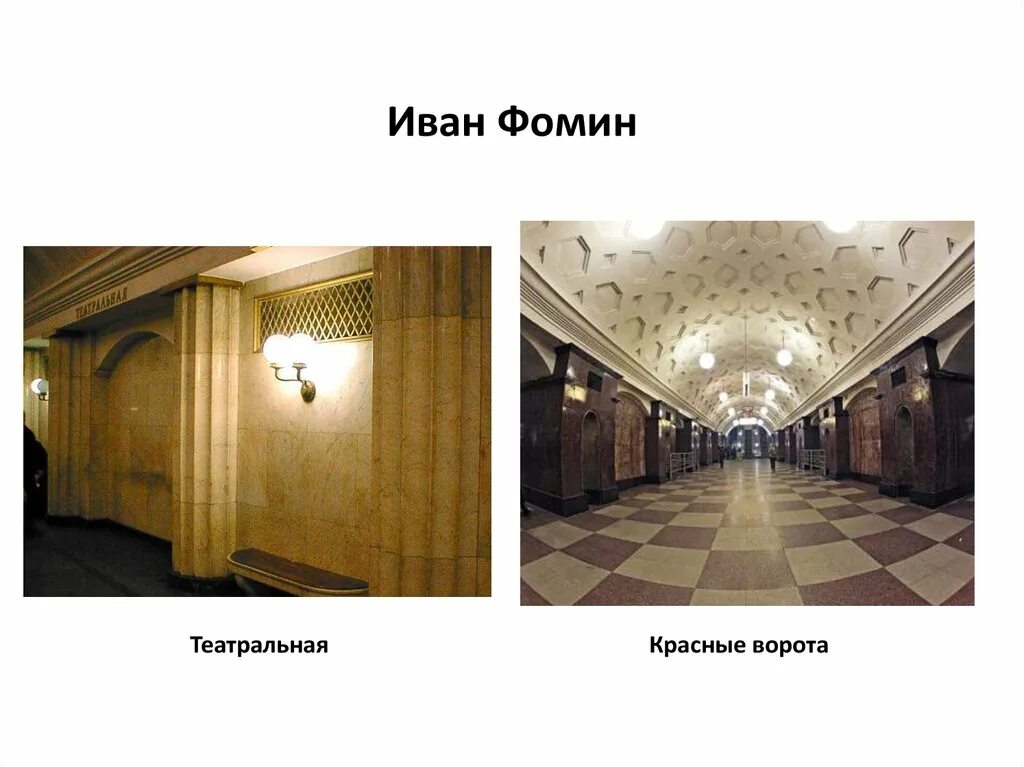 Красная площадь, воскресенские ворота , нулевой километр. Китай город москва. Театр красные ворота. Садовая-черногрязская, 5/9, стр. Лефортовский парк арка красные ворота в москве.