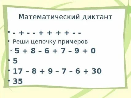 8 36 это сколько