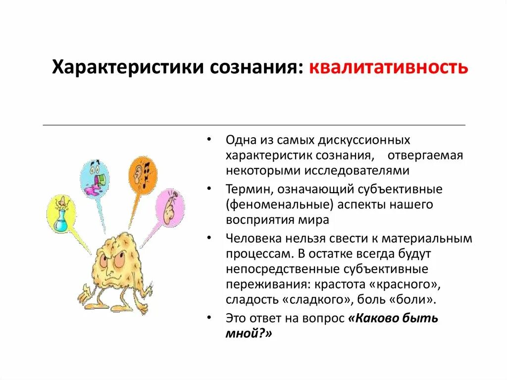 Что появляется раньше мышление или язык