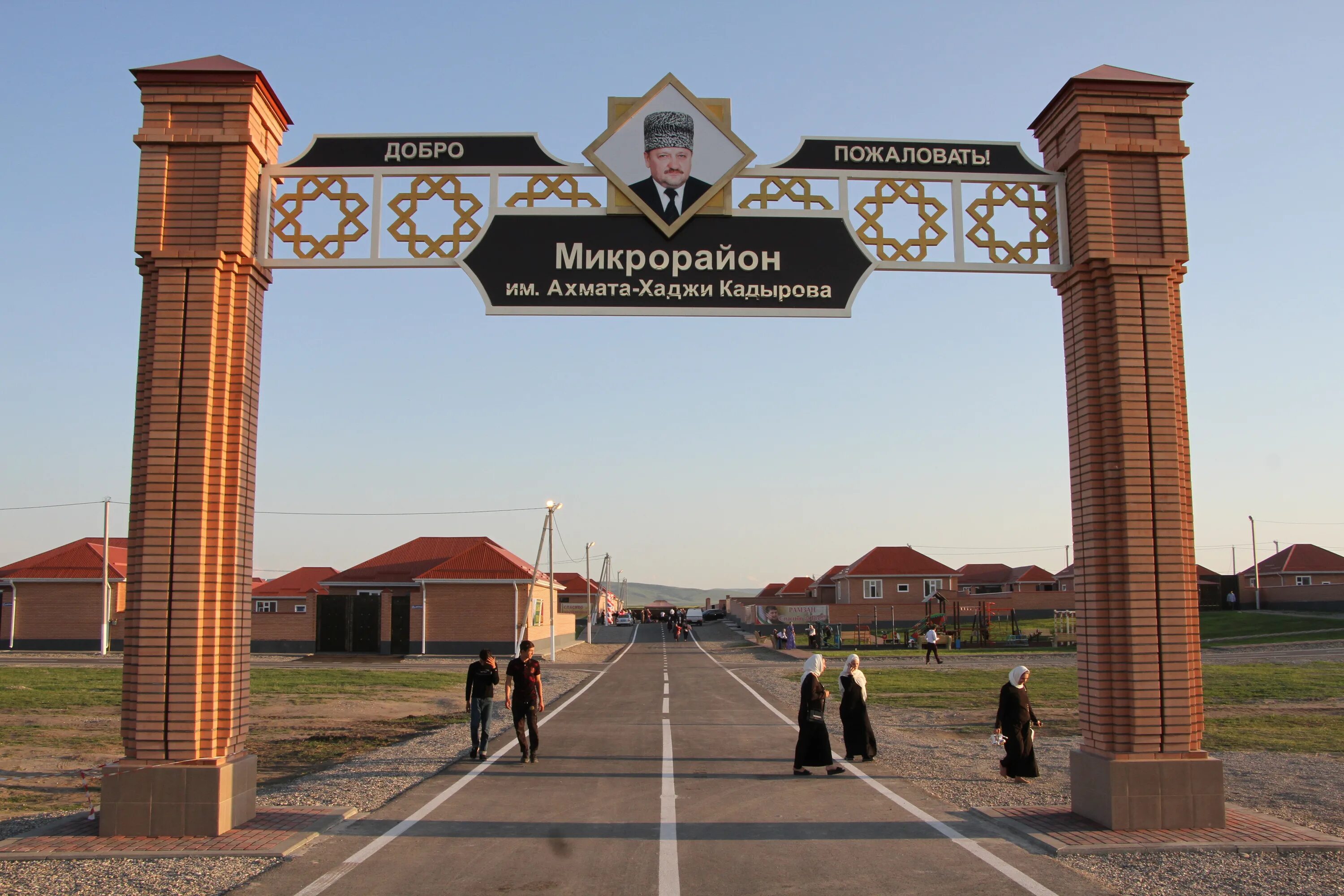 Итум кале чечня 2002-2004. Погода знаменском чеченской чеченской. Чеченская деревня. Асланбек-шерипово. Погода знаменском чеченской чеченской.