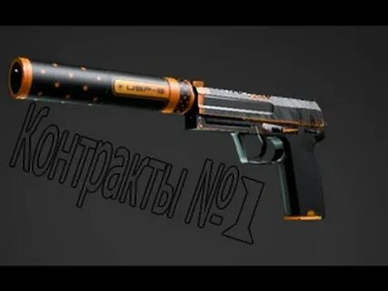 1 usp