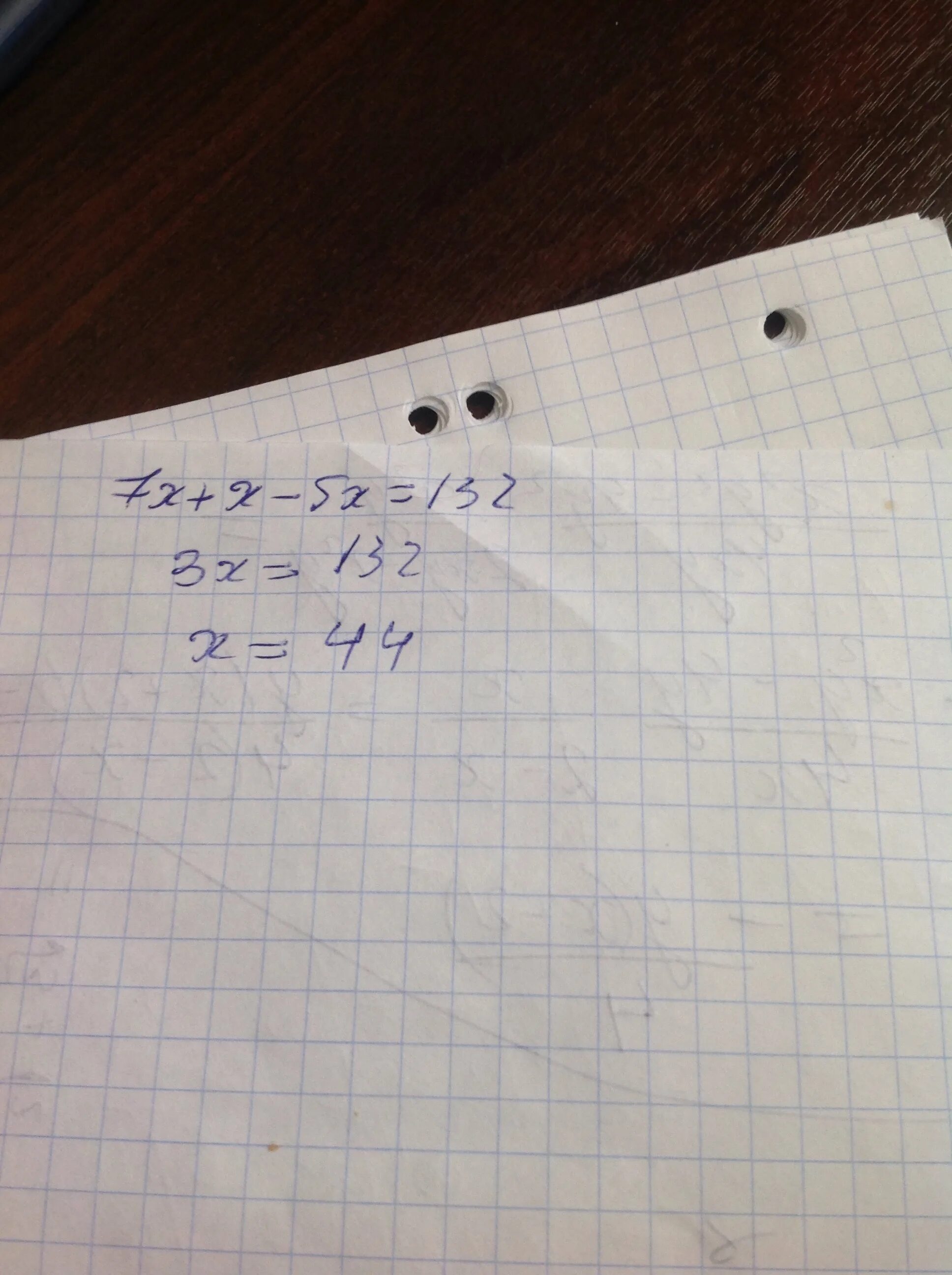 7x 9 найти корень. Корень уравнения 7x+x-5x＝132. 7х+х-5х=132. 5х+7. 7-5х=х-5.