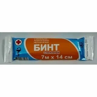 Бинт 7 7 стерильный