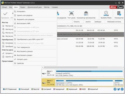 Minitool partition wizard technician