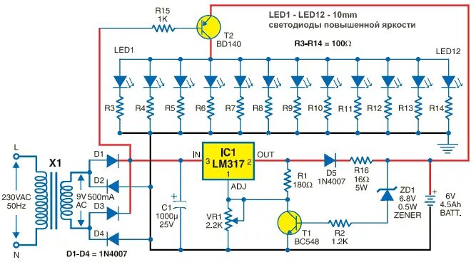 Схема аварийных светильников с аккумуляторами. Схема аварийного освещения с аккумулятором на светодиодах. схема светодиодного светильника с аккумулятором. схема аварийного светильника с аккумуляторной батареей. схема аварийного светильника с аккумулятором на светодиодах.