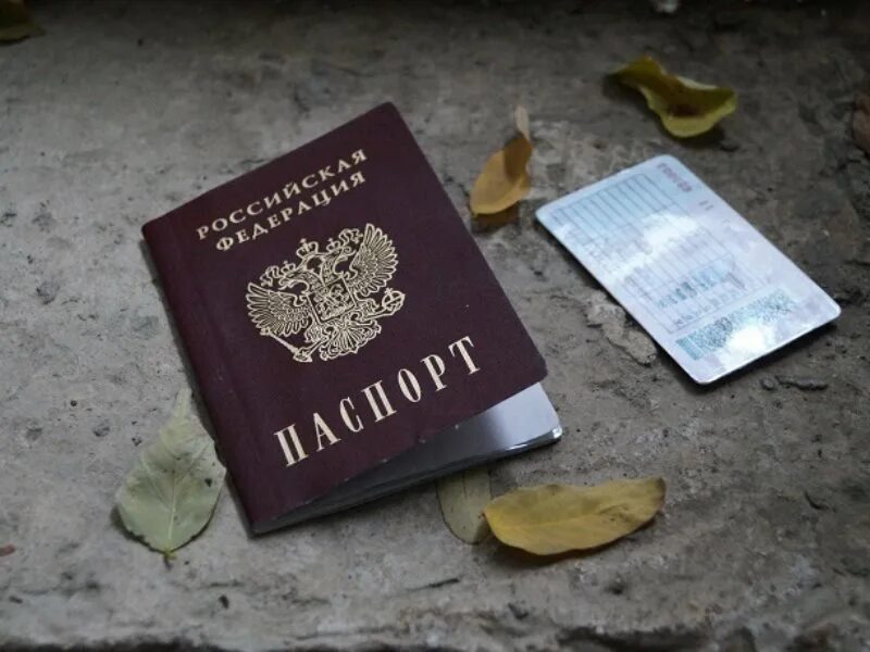 Забыли документы. Потеря паспорта. Утерян паспорт. Утеряны документы. Документы паспорт.