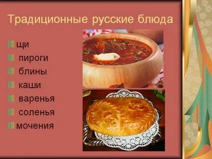 Блюда национальной кухни список