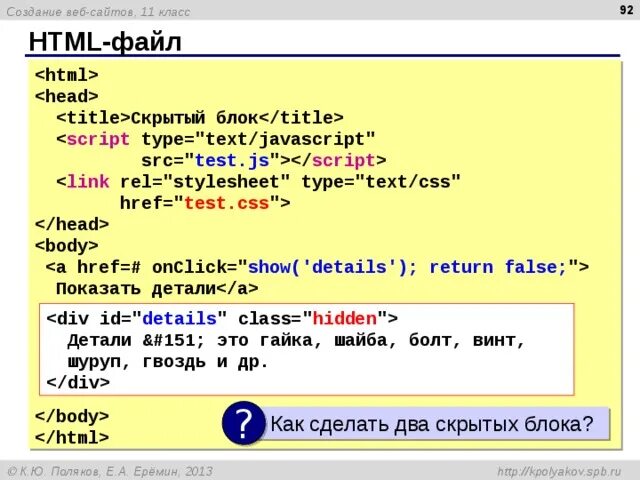Класс Оформления Latin