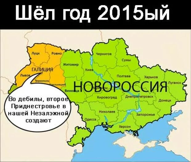 Этнический состав новороссии. Карта Украины Малороссия Новороссия Галиция. Галиция на карте Украины. Карта Галичины на Украине. Одесса Малороссия.