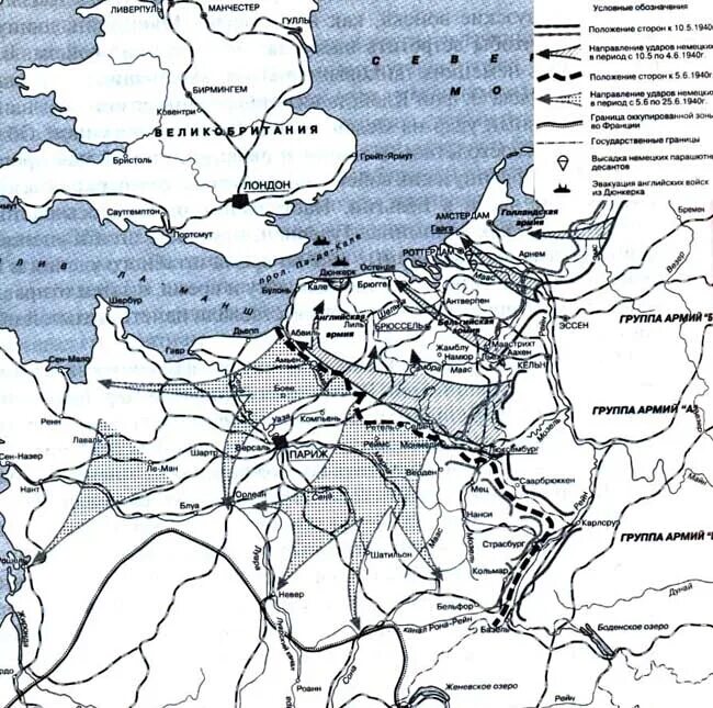 Какие страны захватила германия к 1940. Оккупация Франции 1940 карта. Захват Франции Германией 1940 карта. Оккупация Франции Германией 1940 карта. Оккупация Франции Германией карта.