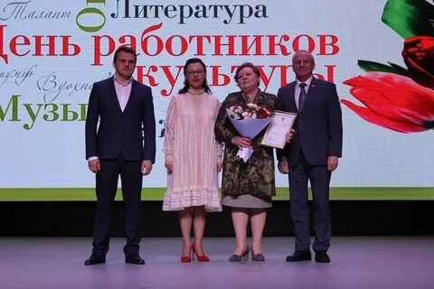 Эксперт елец