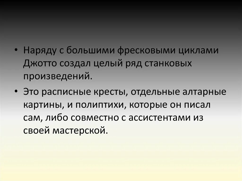 Мемуар о первоначальной системе гласных в индоевропейских языках. «Мемуар о первоначальной системе гласных…». Трактат о первоначальной системе гласных в индоевропейских языках. Прием абсолютных разниц