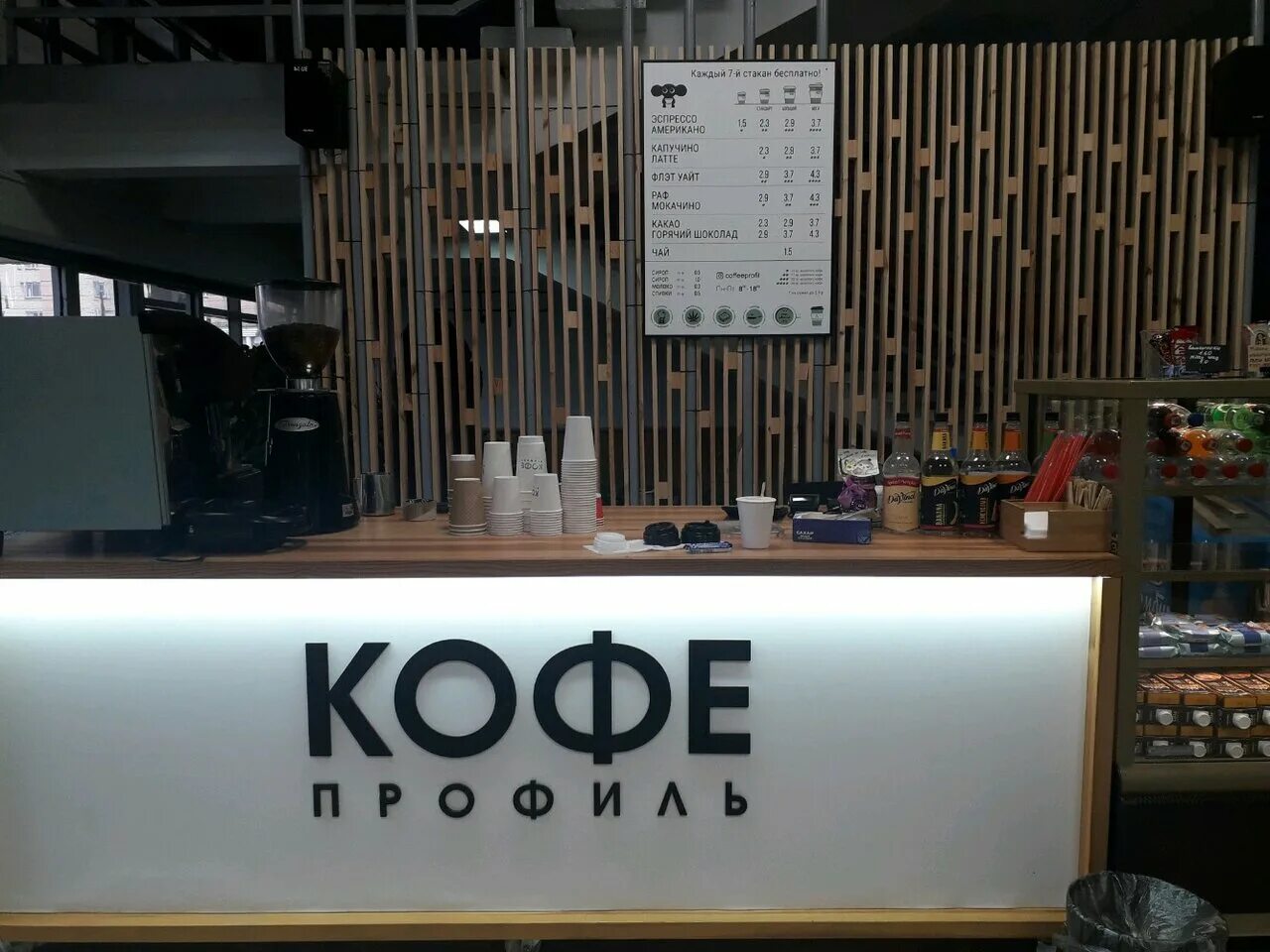 серый кофе. Coffee hub логотип. обложка для вк профиля кофе. чашка кофе. девушка с чашкой кофе в руках.