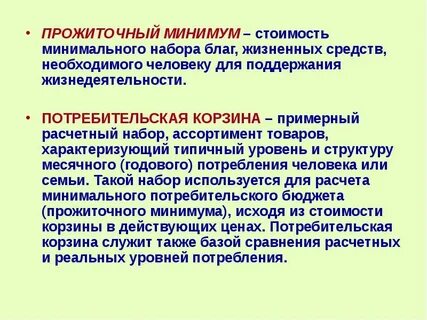 Минимум внимания к людям минимум производству