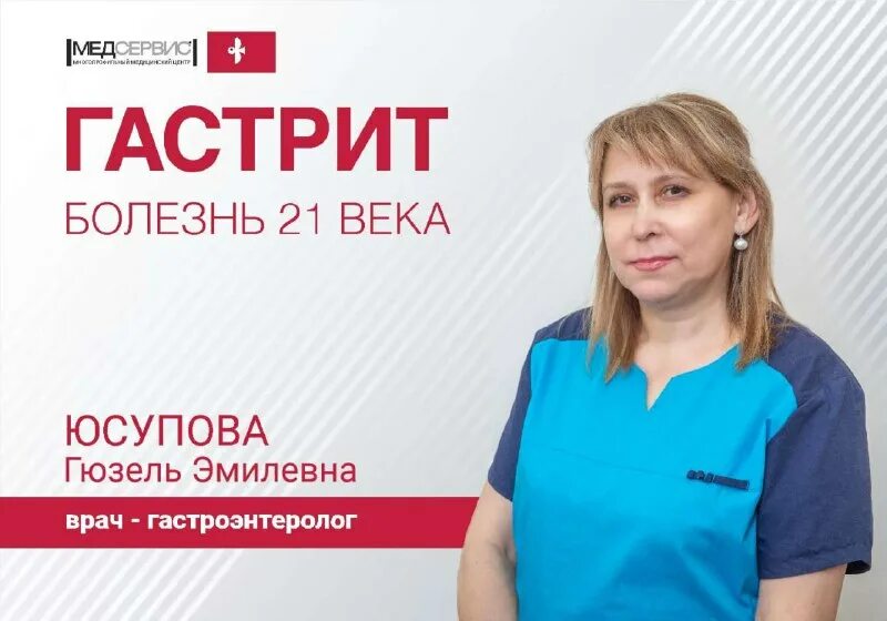 социальная аптека махачкала. стоматология медсервис бьюти детский кабинет. медсервис азов. медсервис махачкала. медсервис профи, москва.