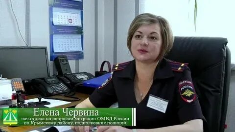 Отдел по вопросам миграции сочи