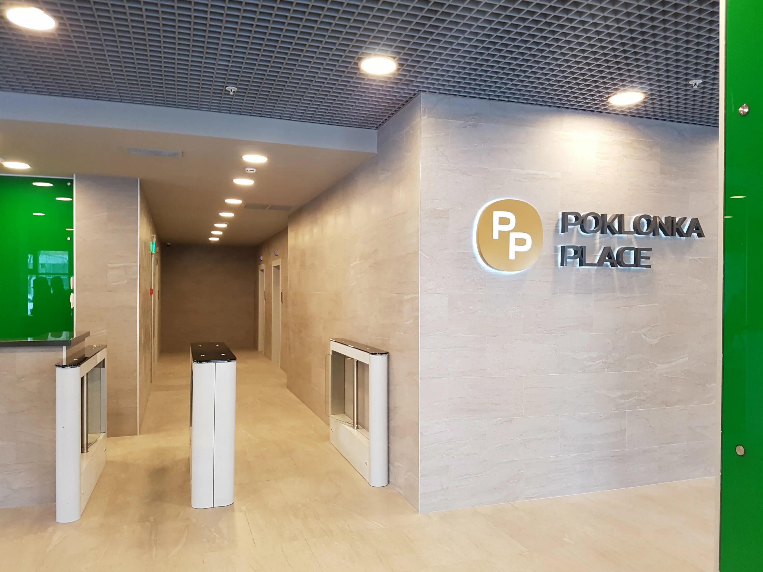 Отделка производственных зданий. Бц полларс дербеневская наб д. Помещение свободного назначения. Ул калининградская д 15 г королев. Производственные помещ.