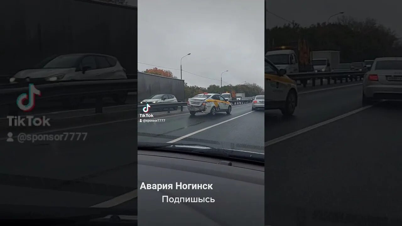 Ногинск въезд в город. Ногинск въезд в город. Роговская развилка. Ногинск индустриальная улица. Ногинск развилка.