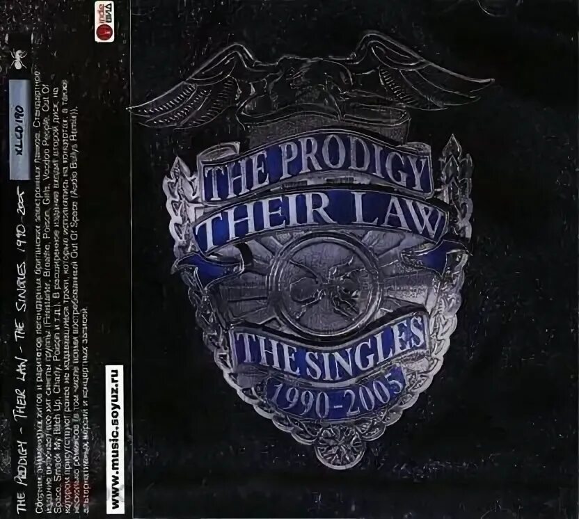 The Prodigy their Law the Singles 1990-2005. The Prodigy 2005 - their Law - the Singles 1990-2005 (CD 2). Prodigy their Law альбом. The Prodigy 2005.