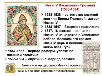 1584 год в истории