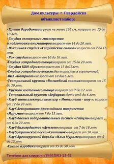 Подвижная игра хитрая