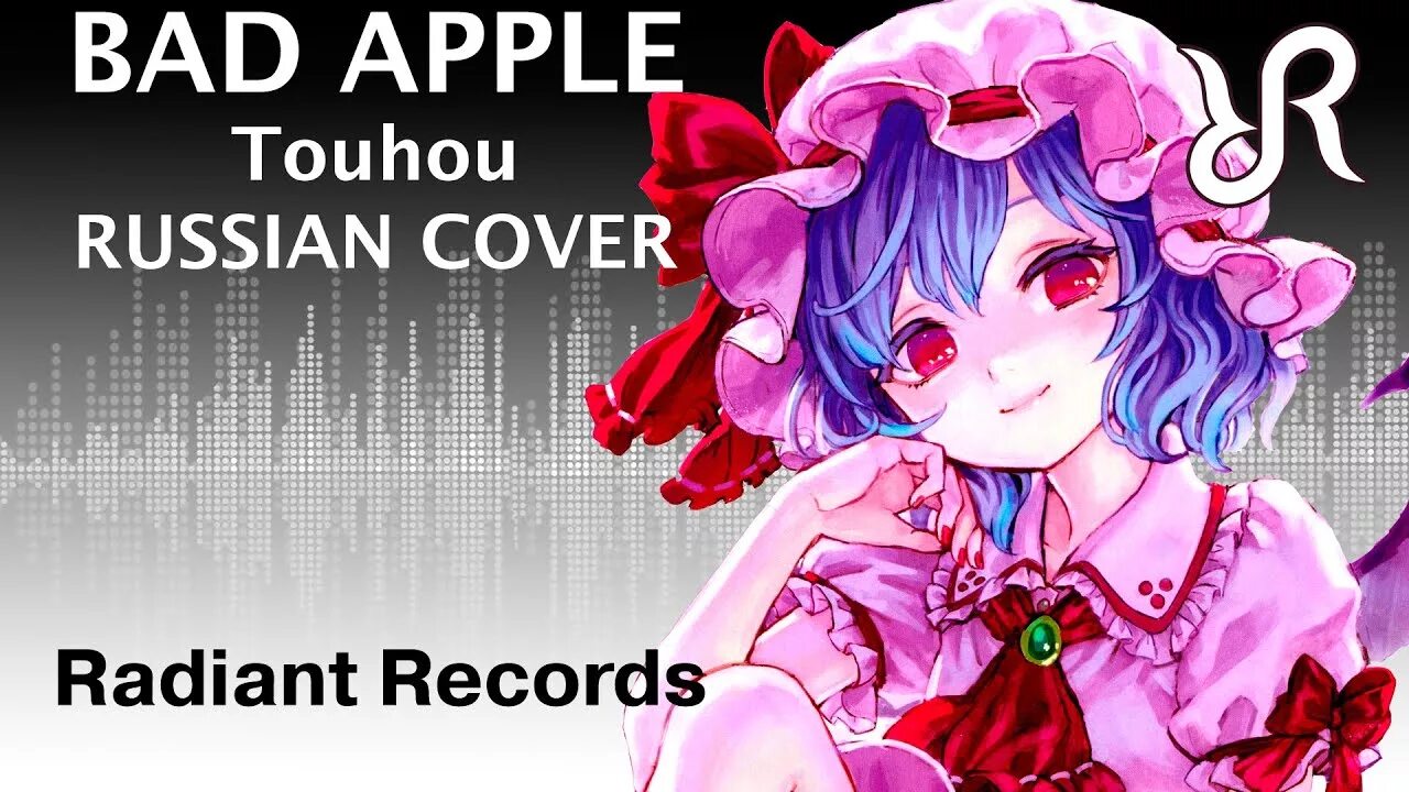 Bad Apple Touhou. Bad Apple Тохо. Touhou Project Bad Apple. Bad Apple обложка. Bad apple на русском