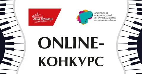 Организуй песню