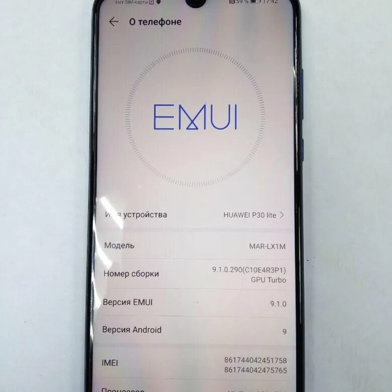 Mar lx1m прошивка. Mar lx1m прошивка