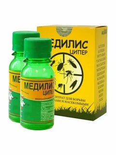 Ицык ципер