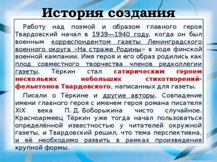 Кампания имя