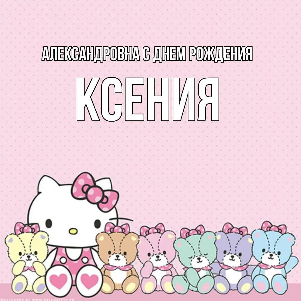 Открытки с добрым утром с мишками. Мой медвежонок. Приятные слова любимому. Люблю целую обнимаю. Приятные слова любимому мужчине.