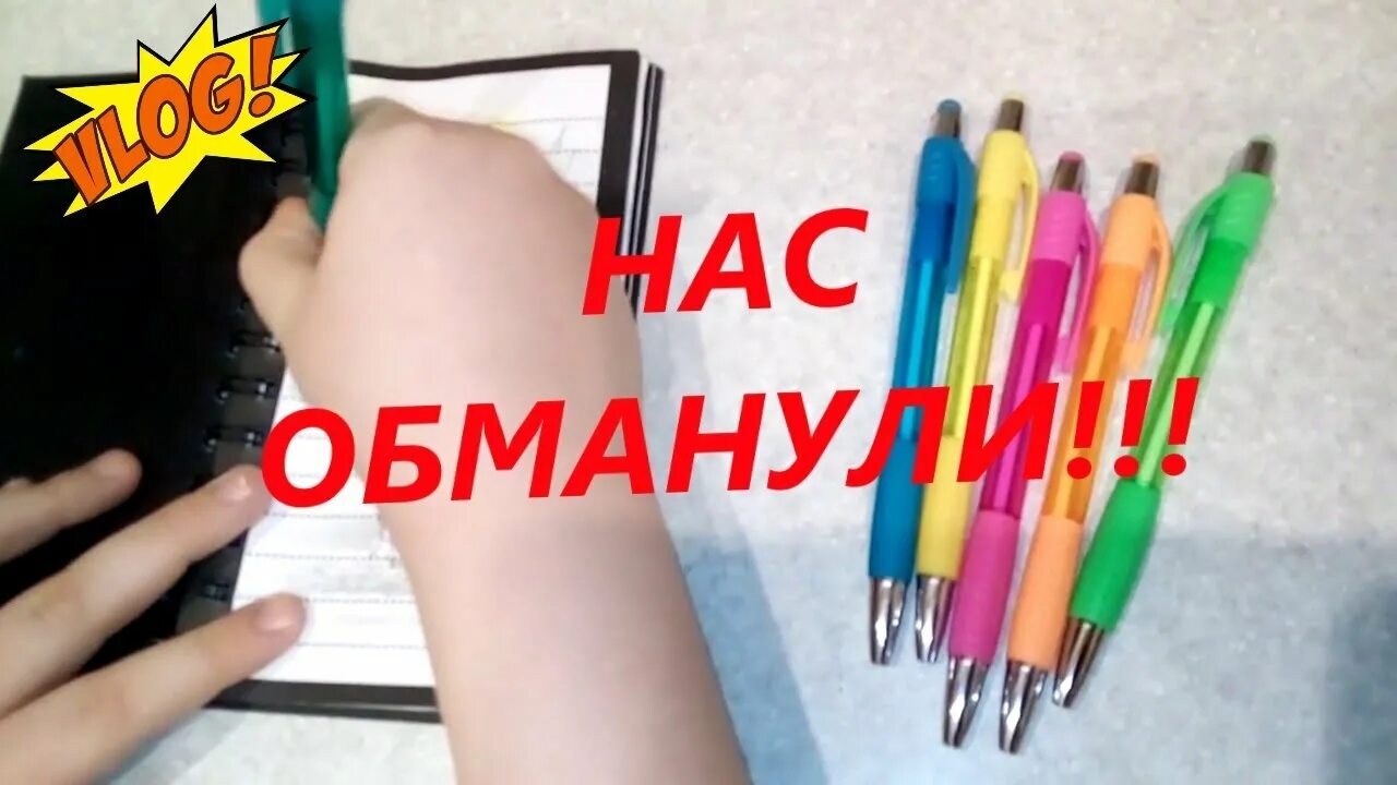 Перьевая ручка фикс прайс. Набор автоматических фикс прайса 59 руб.
