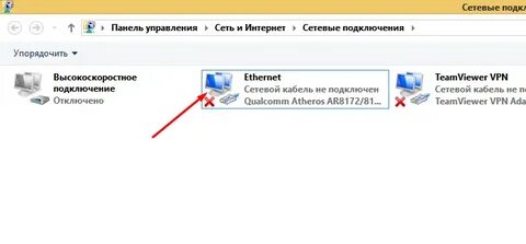 Телефоне пропало подключение интернету