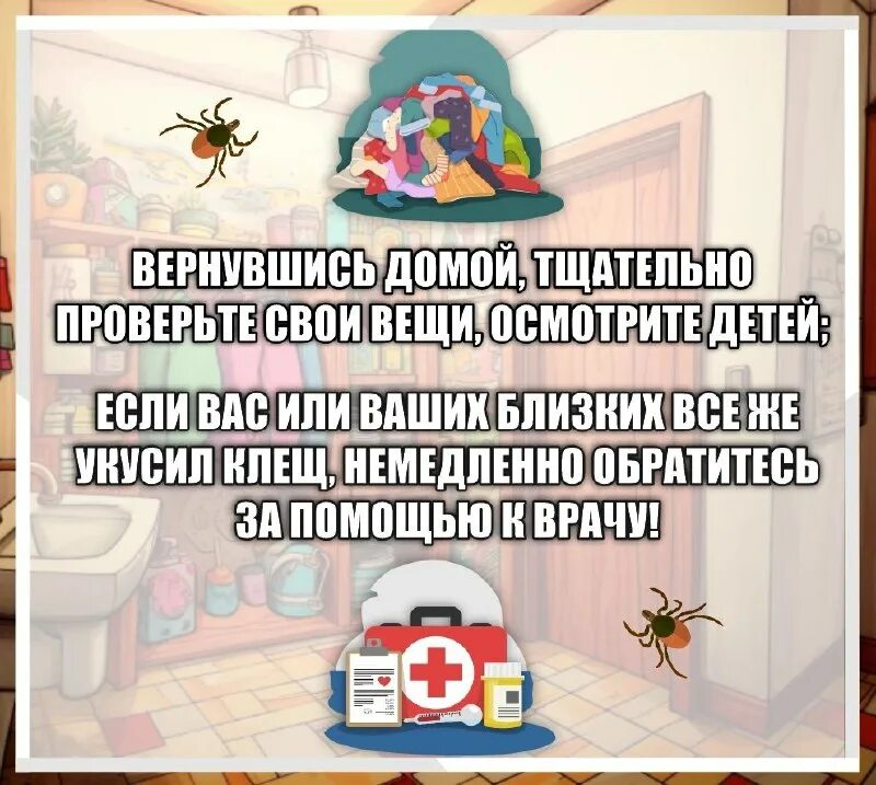 ваша безопасность казань. ваша безопасность ваша ответственность. ваша безопасность ваша ответственность. безопасность в местах массового скопления людей. запомните ваша безопасность в ваших руках.
