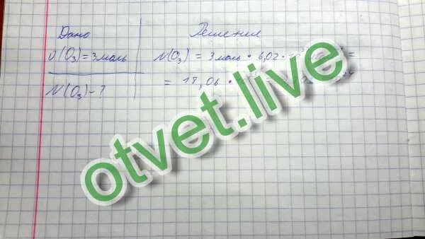 Осуществите следующие превращения al4c3. Цепочка превращений al4c3 ch4 ch3cl c2h6 c2h4 c2h5oh. c ch4 превращение. ch3cl+x=c2h6. осуществите превращения c al4c3 ch4.
