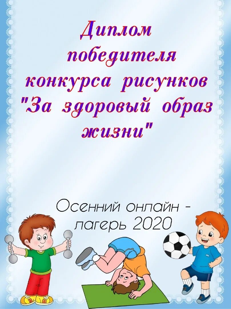 Консультации здоровый образ жизни для дошкольников. Консультации здоровый образ жизни для дошкольников