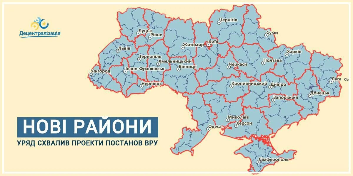 Офлайн карты украины
